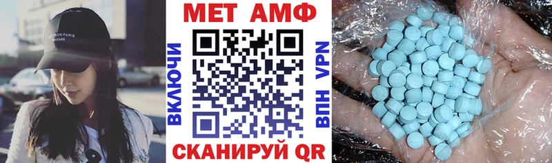 АМФ VHQ  Домодедово 