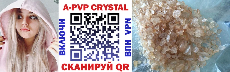 купить  цена  Домодедово  Alpha-PVP крисы CK 