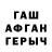 Alpha-PVP Соль Timur Dedov