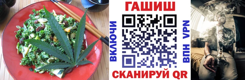 Печенье с ТГК конопля Домодедово