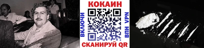 дарнет шоп  Домодедово  Cocaine 98% 