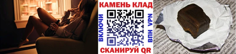 ГАШИШ ice o lator  наркотики  Домодедово 