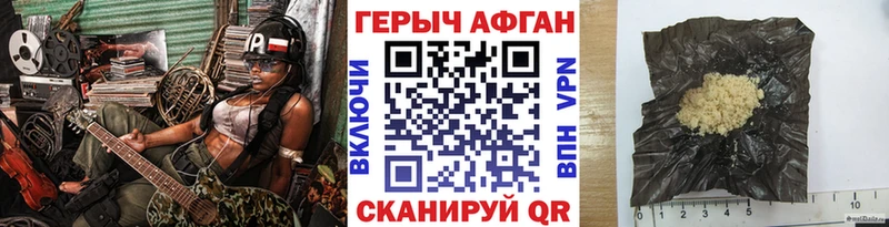 магазин продажи наркотиков  Домодедово  ГЕРОИН хмурый 