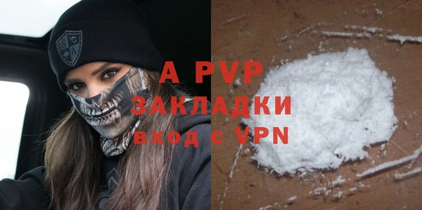 a pvp Володарск