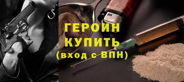 ГАЛЛЮЦИНОГЕННЫЕ ГРИБЫ Волосово