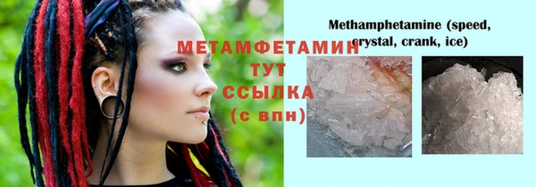ГАЛЛЮЦИНОГЕННЫЕ ГРИБЫ Волосово
