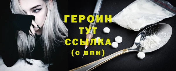 ГАЛЛЮЦИНОГЕННЫЕ ГРИБЫ Волосово