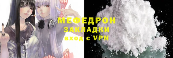 ГАЛЛЮЦИНОГЕННЫЕ ГРИБЫ Волосово
