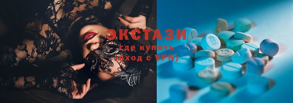 ГАЛЛЮЦИНОГЕННЫЕ ГРИБЫ Волосово
