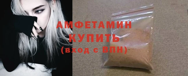 ГАЛЛЮЦИНОГЕННЫЕ ГРИБЫ Волосово