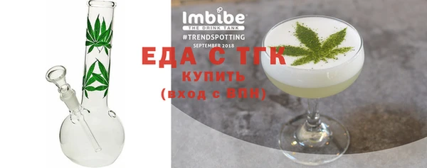 индика Волоколамск