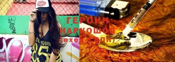 ГАЛЛЮЦИНОГЕННЫЕ ГРИБЫ Волосово