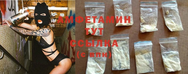 ГАЛЛЮЦИНОГЕННЫЕ ГРИБЫ Волосово