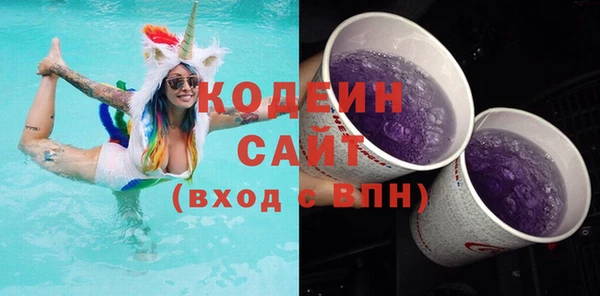 ГАЛЛЮЦИНОГЕННЫЕ ГРИБЫ Волосово