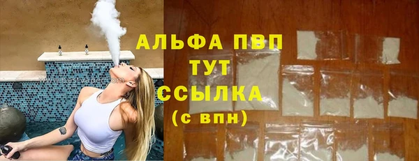 молекула духа Верхнеуральск