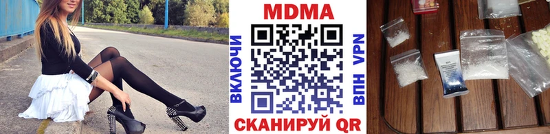 MDMA кристаллы  darknet состав  Домодедово 