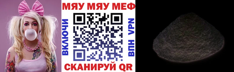 Мефедрон 4 MMC  блэк спрут ТОР  Домодедово  что такое наркотик 