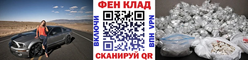 Первитин Methamphetamine  закладки  ОМГ ОМГ как войти  Домодедово 