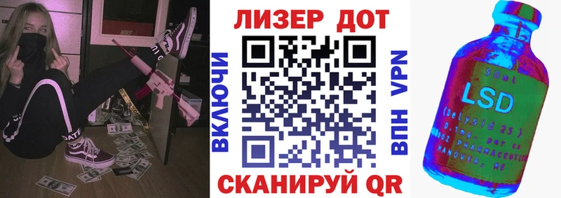 Наркотические марки 1,5мг  Домодедово 
