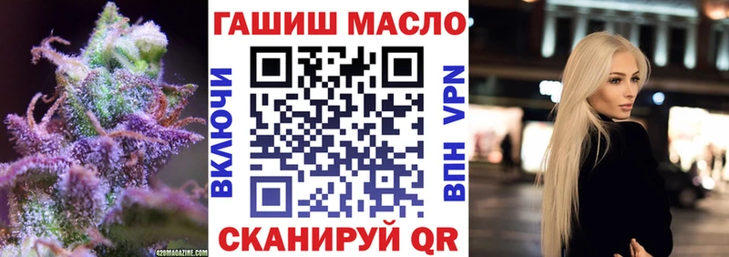 Дистиллят ТГК THC oil Домодедово