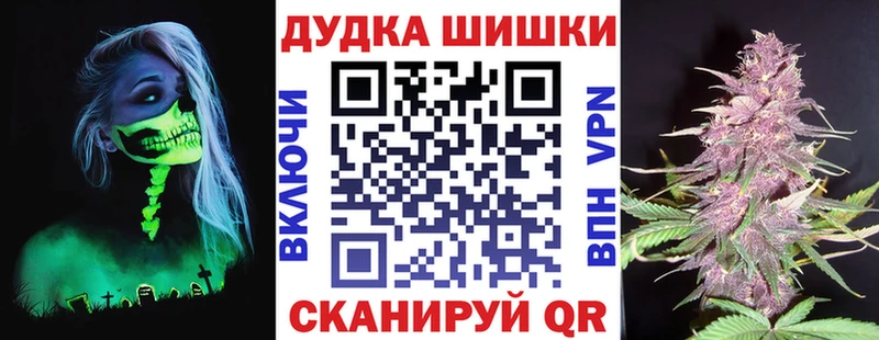 Бошки марихуана MAZAR Домодедово